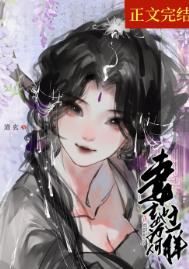 【救必泽】失魂