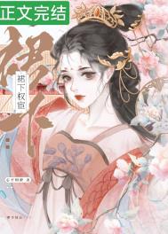 lls这罪恶的一生
