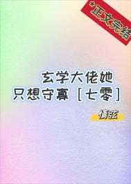 磁场关系